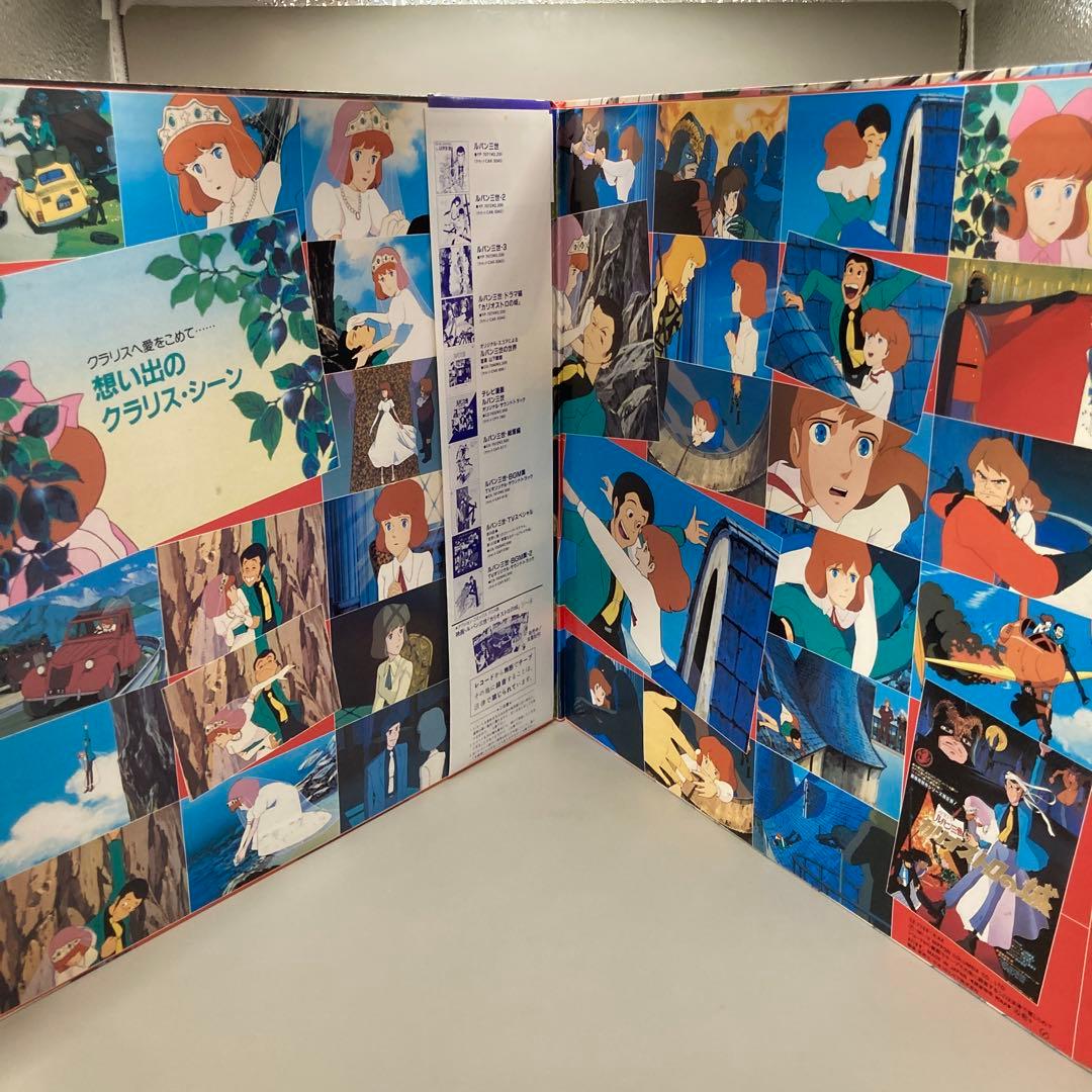 ルパン三世　カリオストロの城　完全サントラ盤　帯付　ポスター付　シナリオ付　完品
