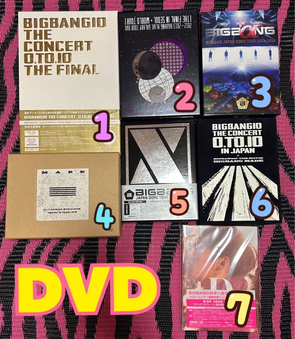 ♦️４⚛️BIGBANG DVD＆BluRay まとめ売り 12点