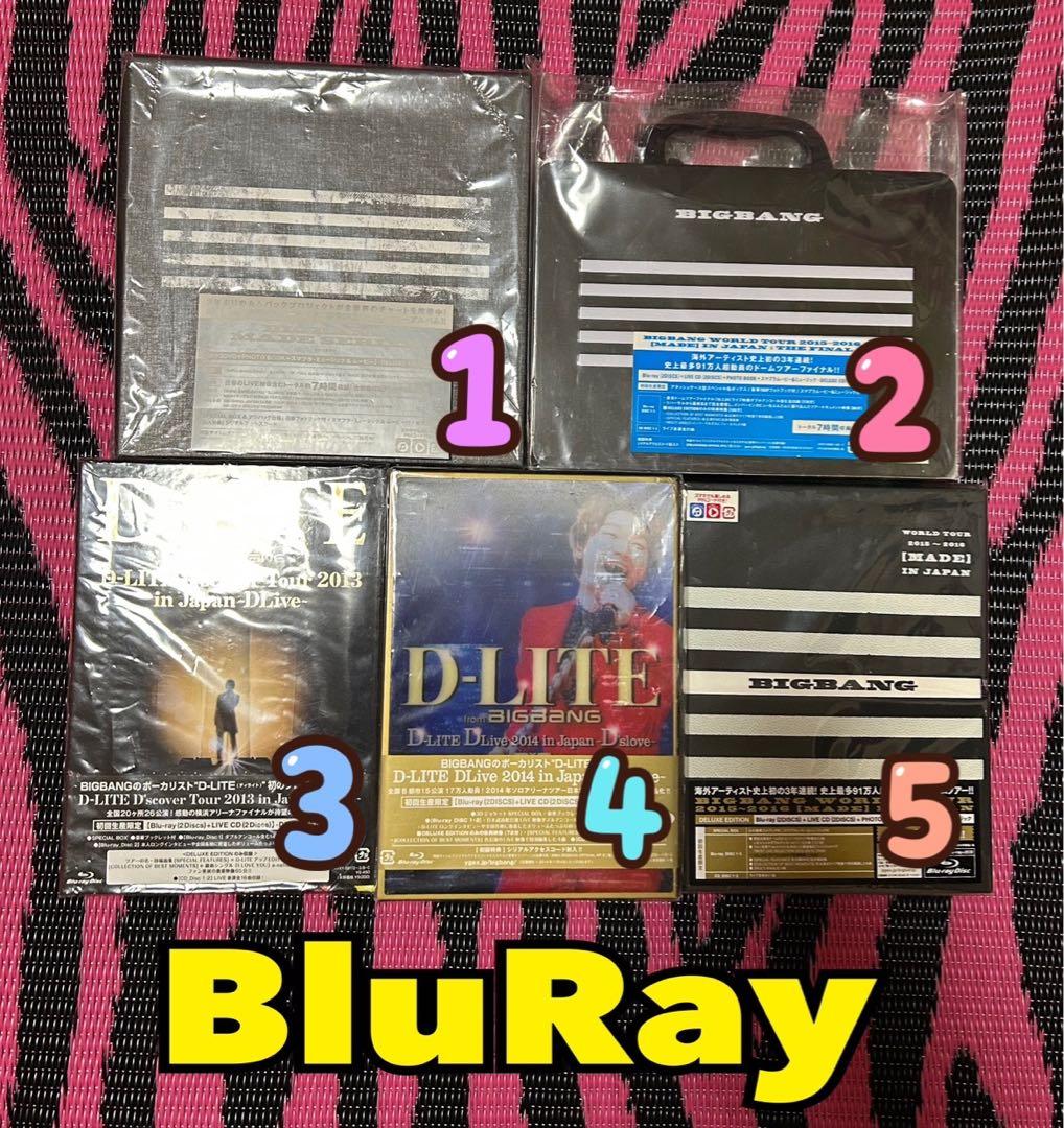♦️４⚛️BIGBANG DVD＆BluRay まとめ売り 12点