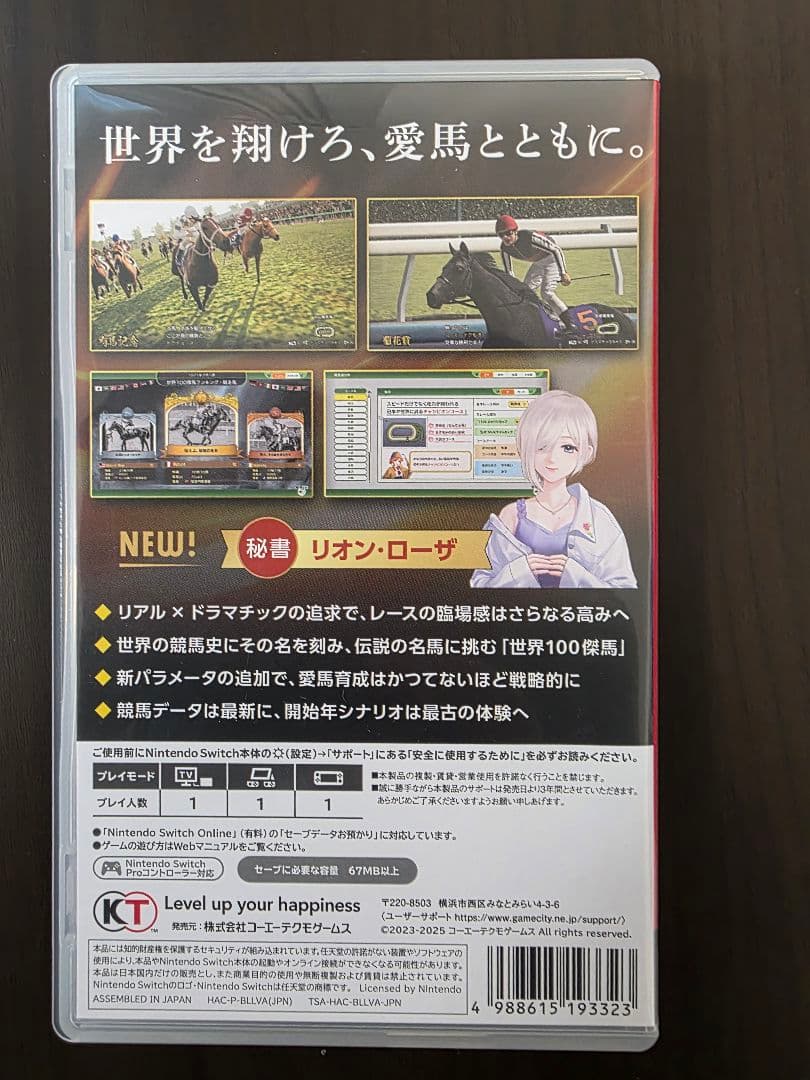 ウイニングポスト10 2025 Winning Post 10 Switch