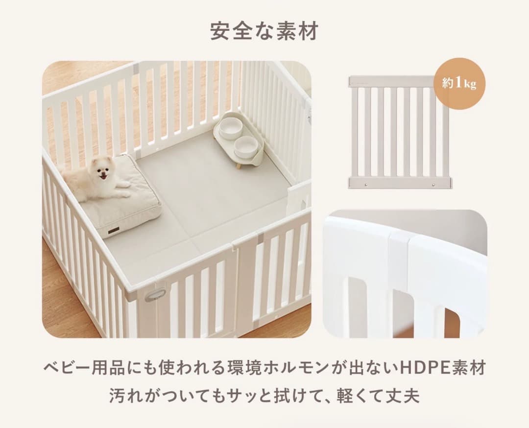 doridoriペットルーム【デラックス】＋専用マット