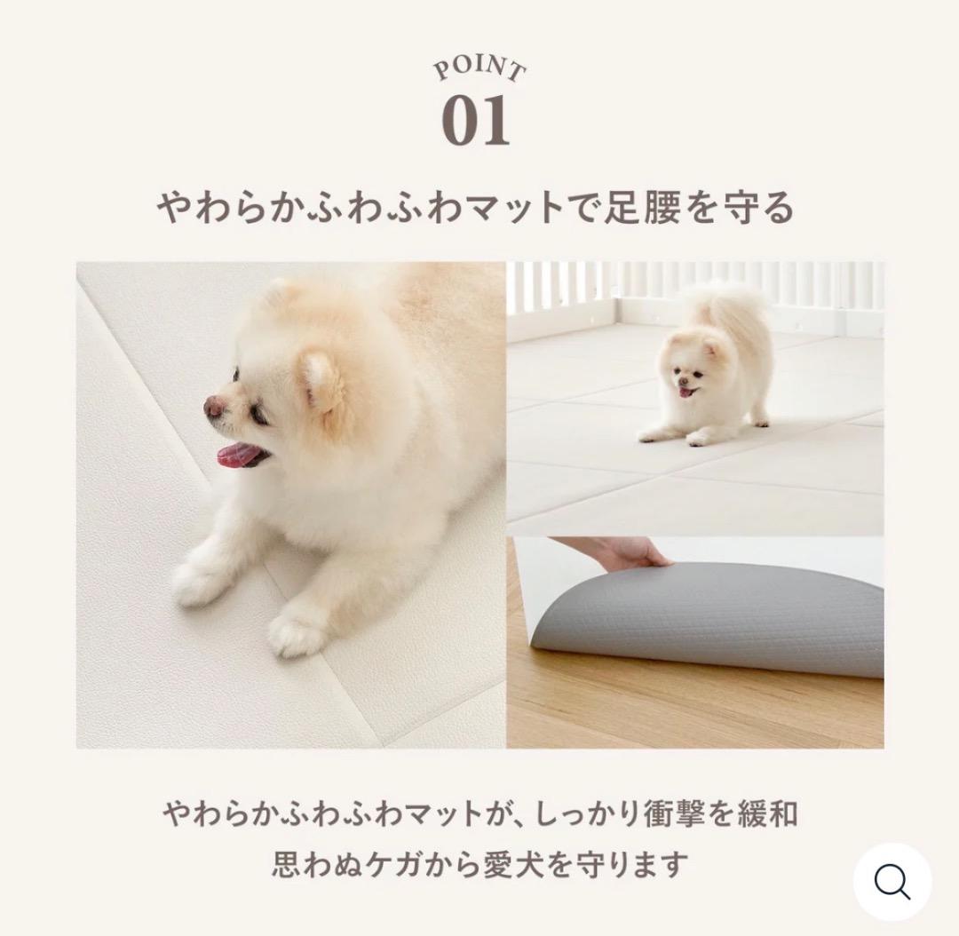 doridoriペットルーム【デラックス】＋専用マット
