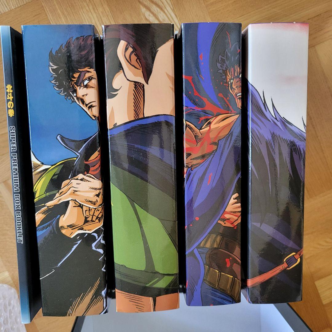 北斗の拳 DVD BOXセット