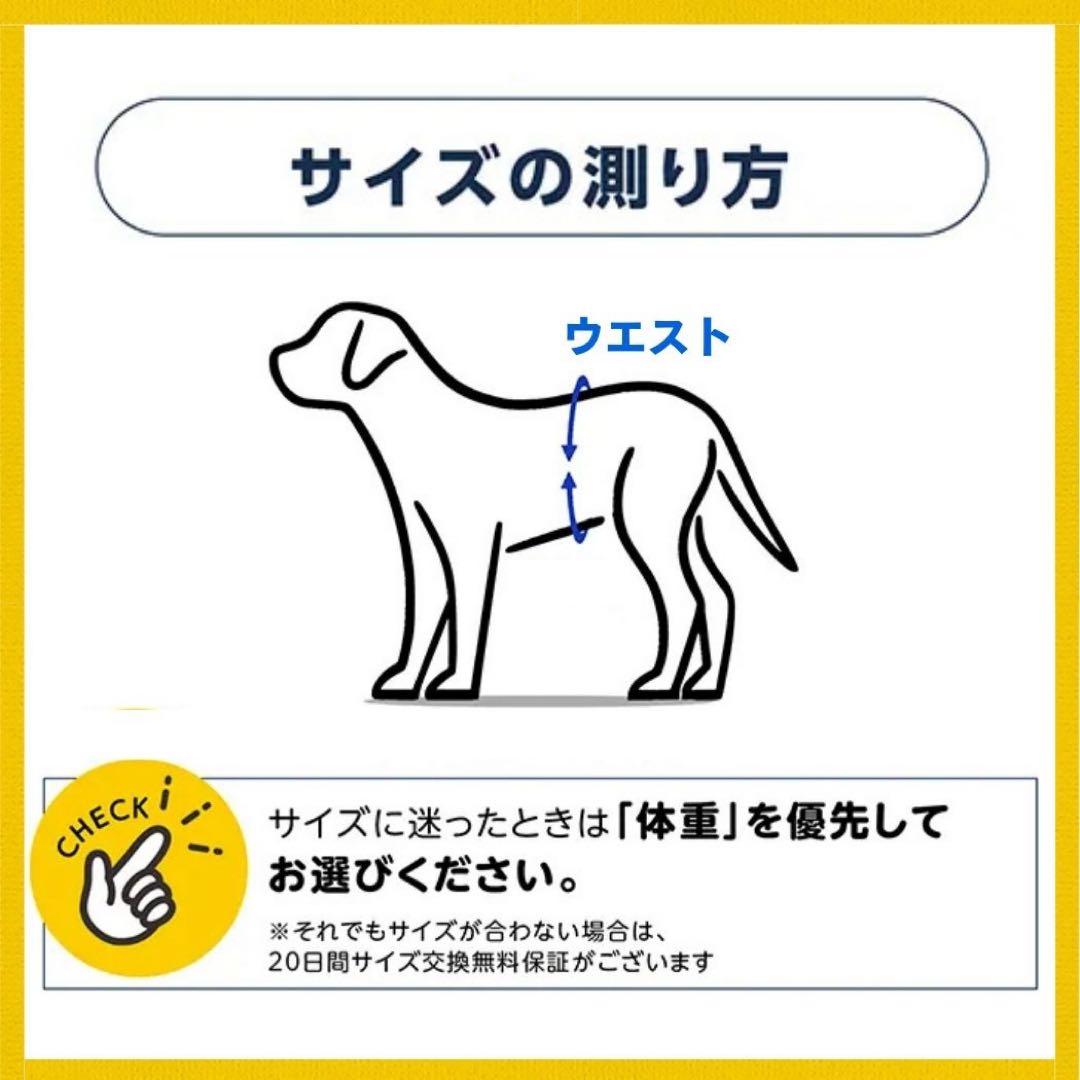 【未開封★尿パット2枚&袋1枚付】うんコロキャッチMサイズ