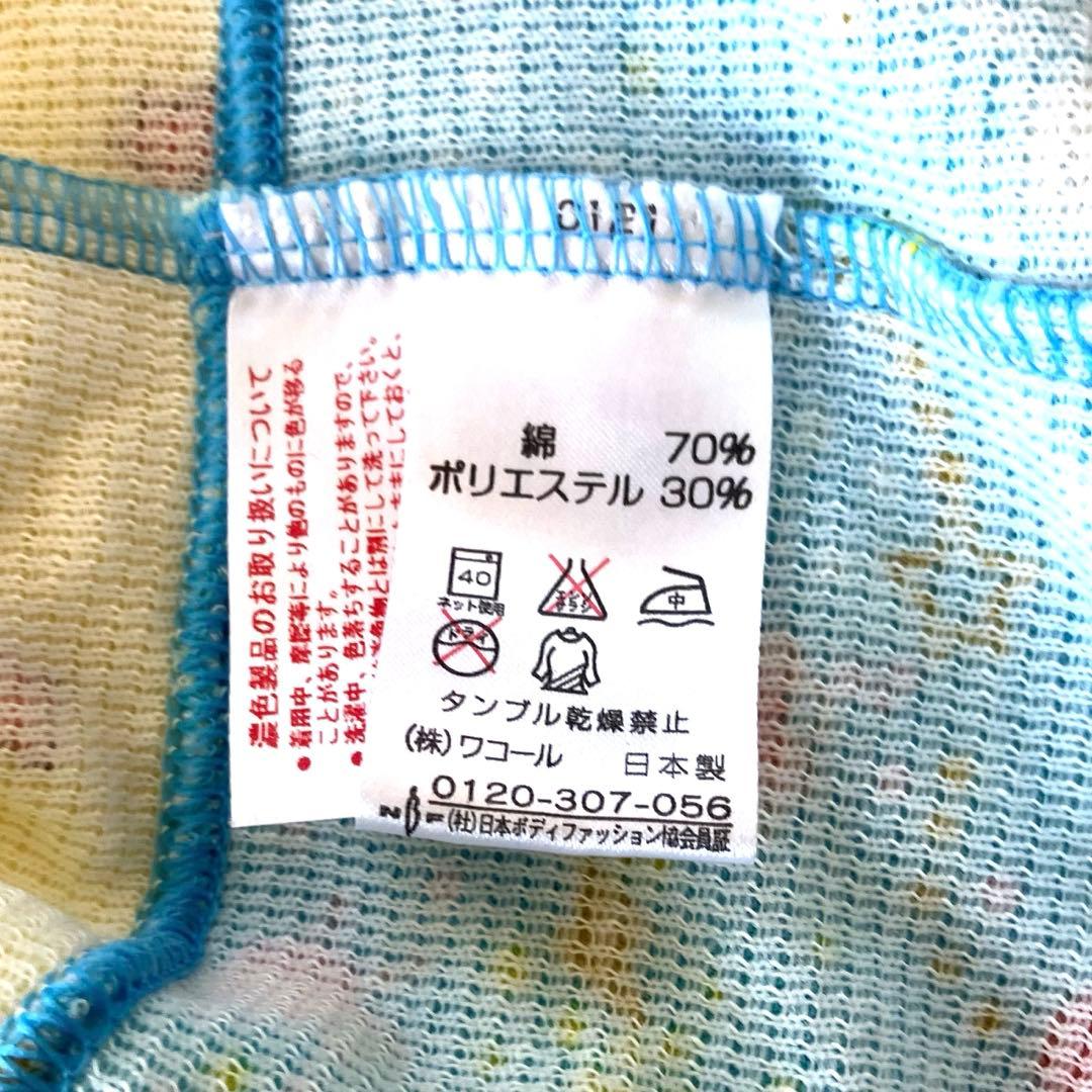 TSUMORI CHISATO SLEEP ワンピース 夏 宇宙柄 空 猫 ラメ