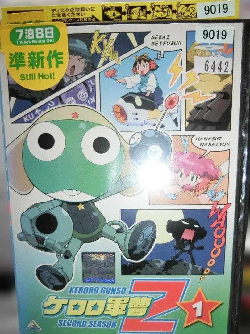ケロロ軍曹 2nd 全13巻DVDSET[レンタル用]
