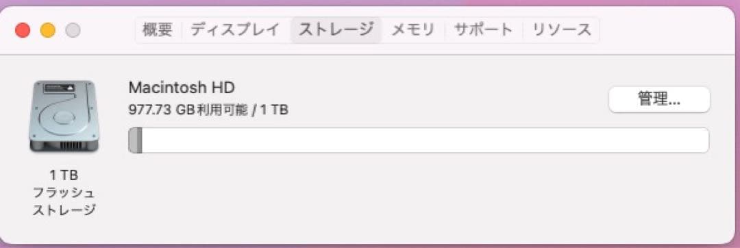 MacPro（Late2013）/ 6コア / メモリ32GB / SSD1TB