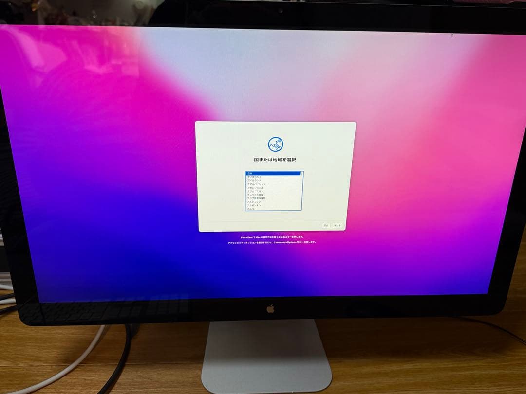 MacPro（Late2013）/ 6コア / メモリ32GB / SSD1TB