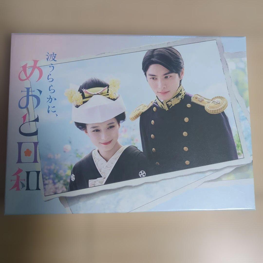 うららかに、めおと日和 DVD-BOX楽天ブックス(A ver.)