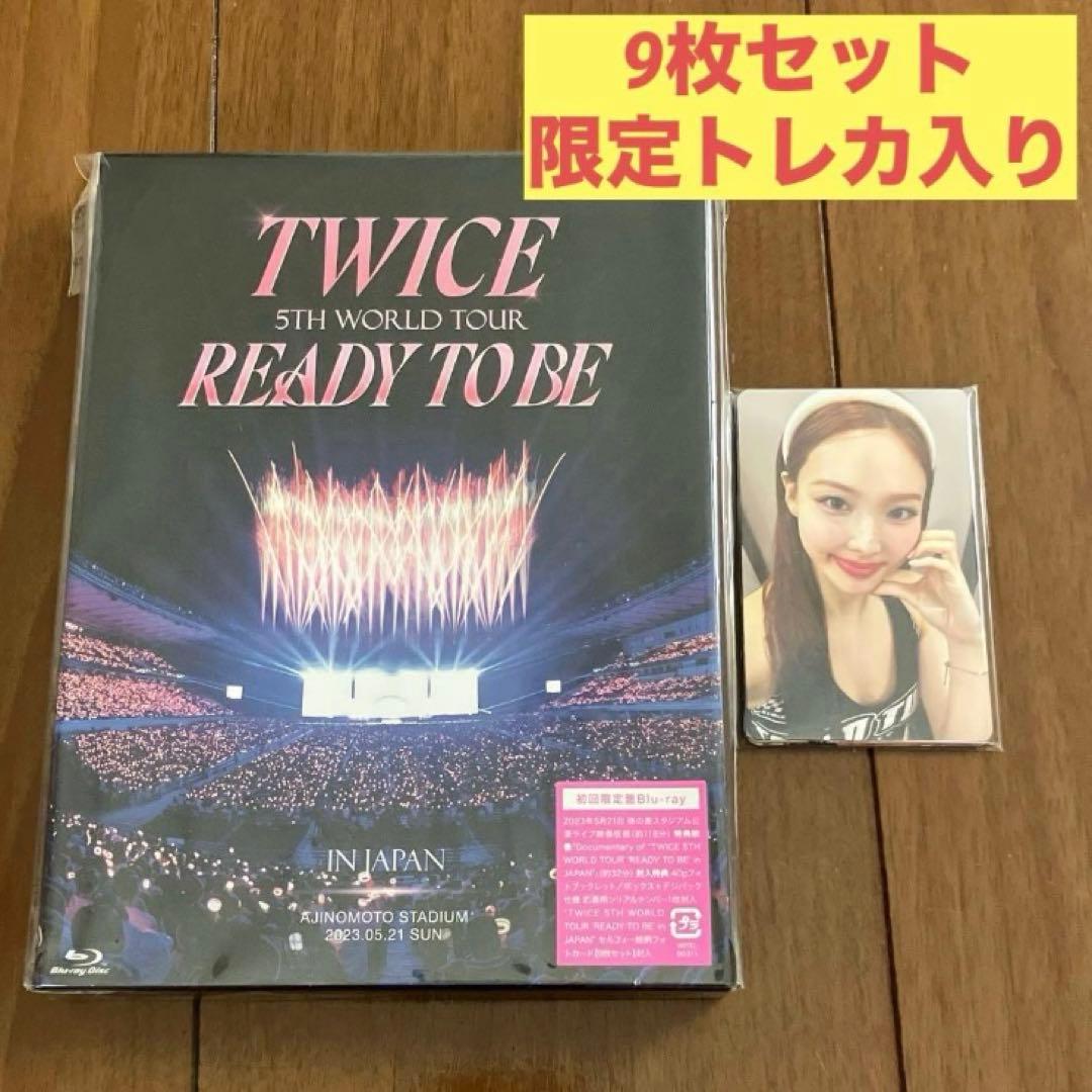 【新品】TWICE READY TO BE Blu-ray【未視聴】