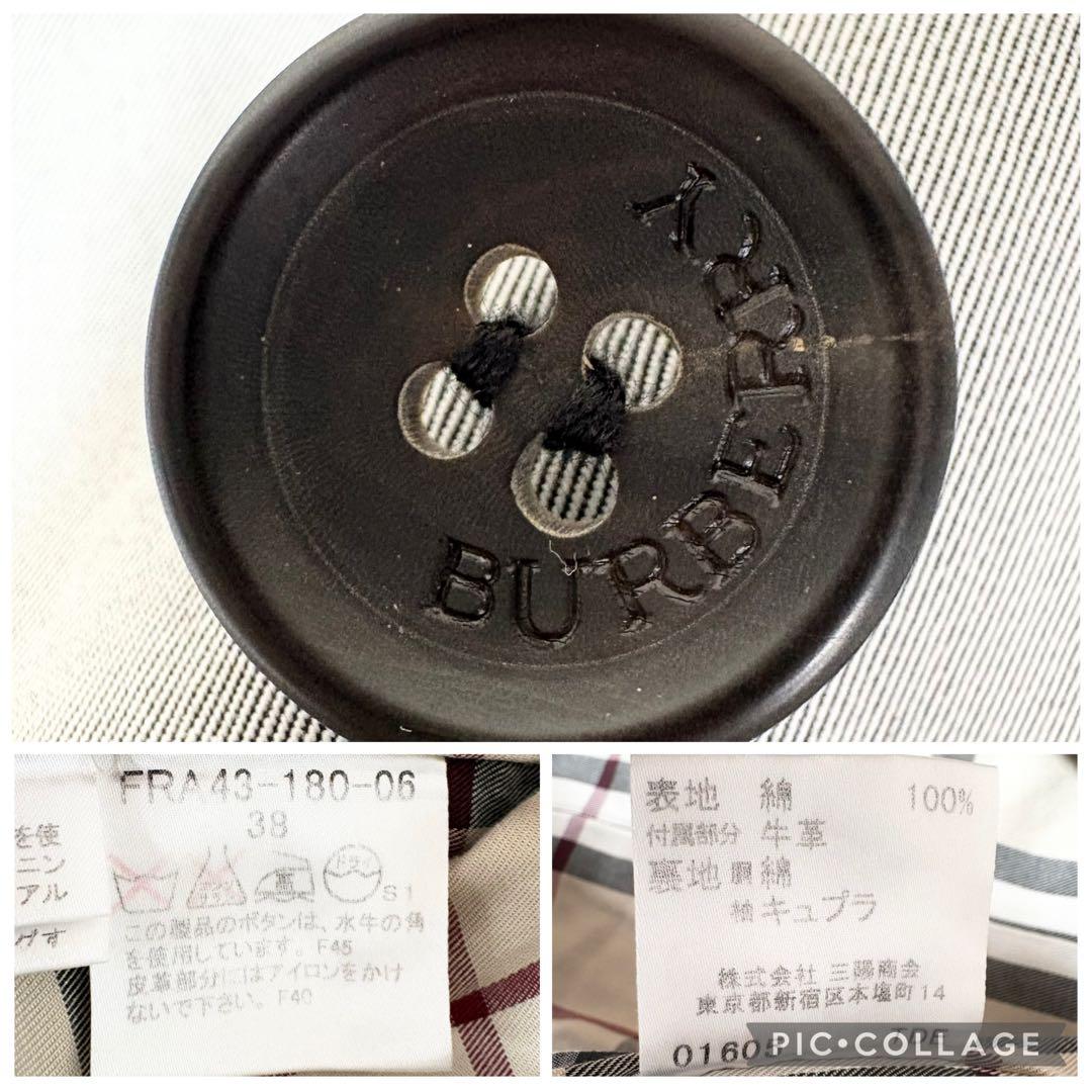 バーバリーロンドン トレンチコート ノバチェック ロゴ刻印ボタン グレー M