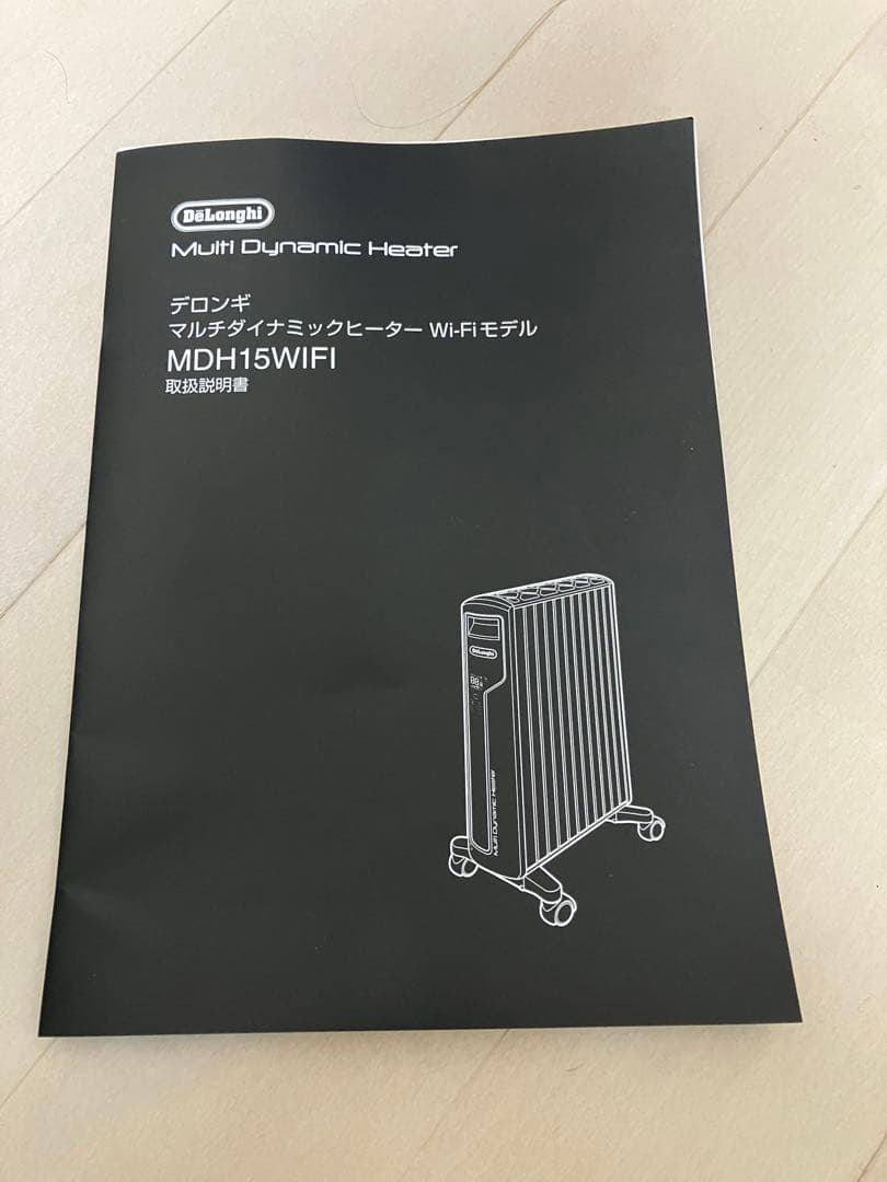 DeLonghi 暖房 オイルヒーター 静音 省エネ