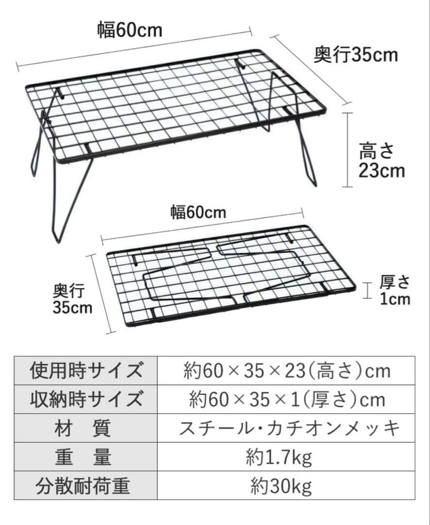 【美品】ユニフレームフィールドラック、天板、ベルト、バッグのセット