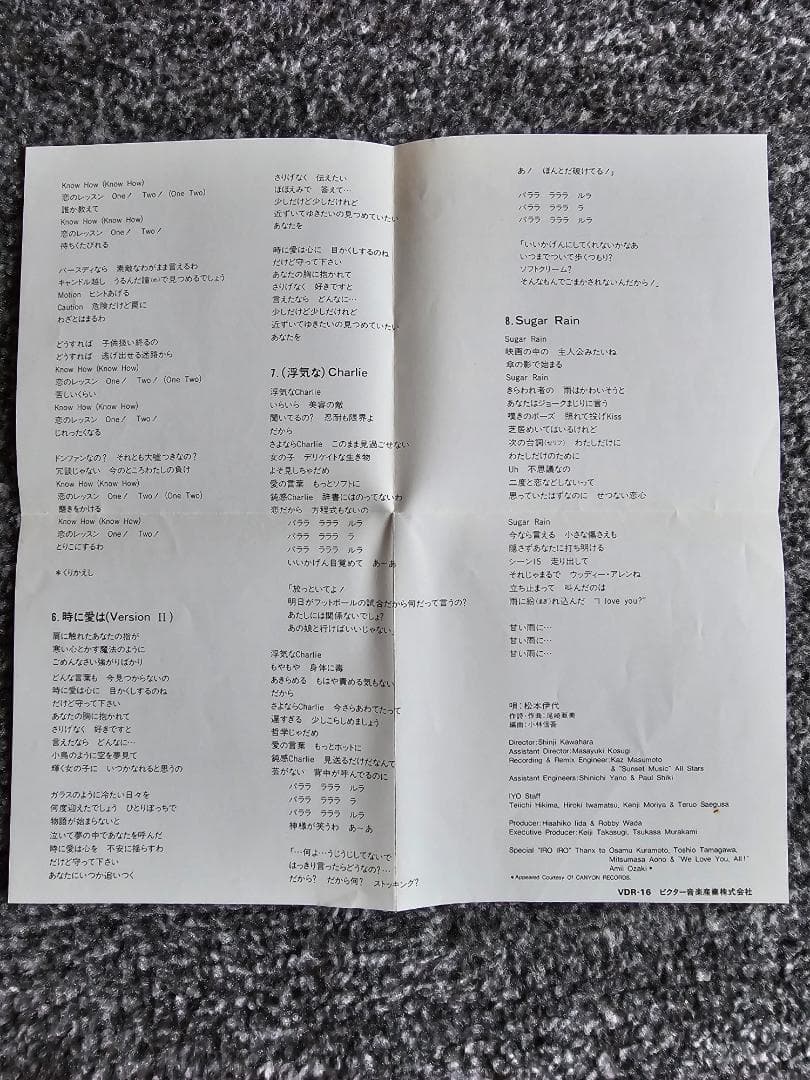 松本伊代　CD　6枚　中古