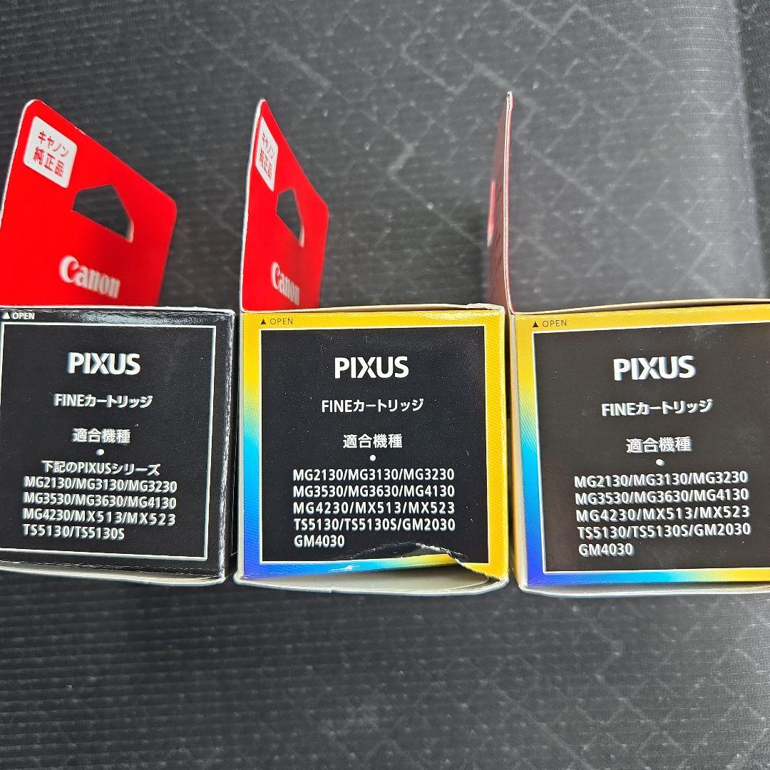 Canon PIXUS インクカートリッジ 340XL 341XL