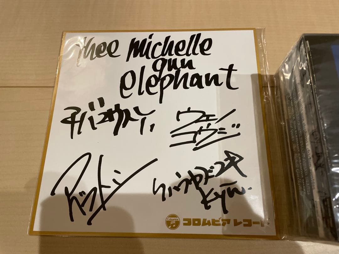 ミッシェルガンエレファント paper sleeve cd box 限定生産