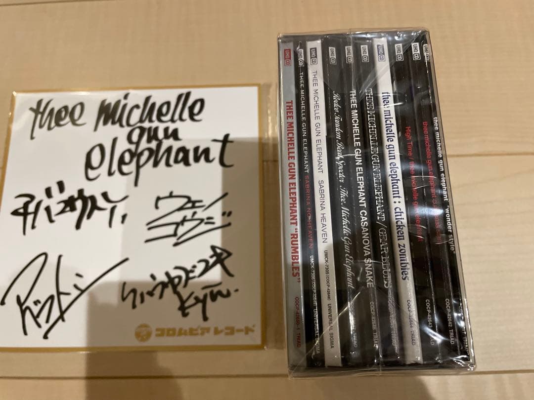 ミッシェルガンエレファント paper sleeve cd box 限定生産