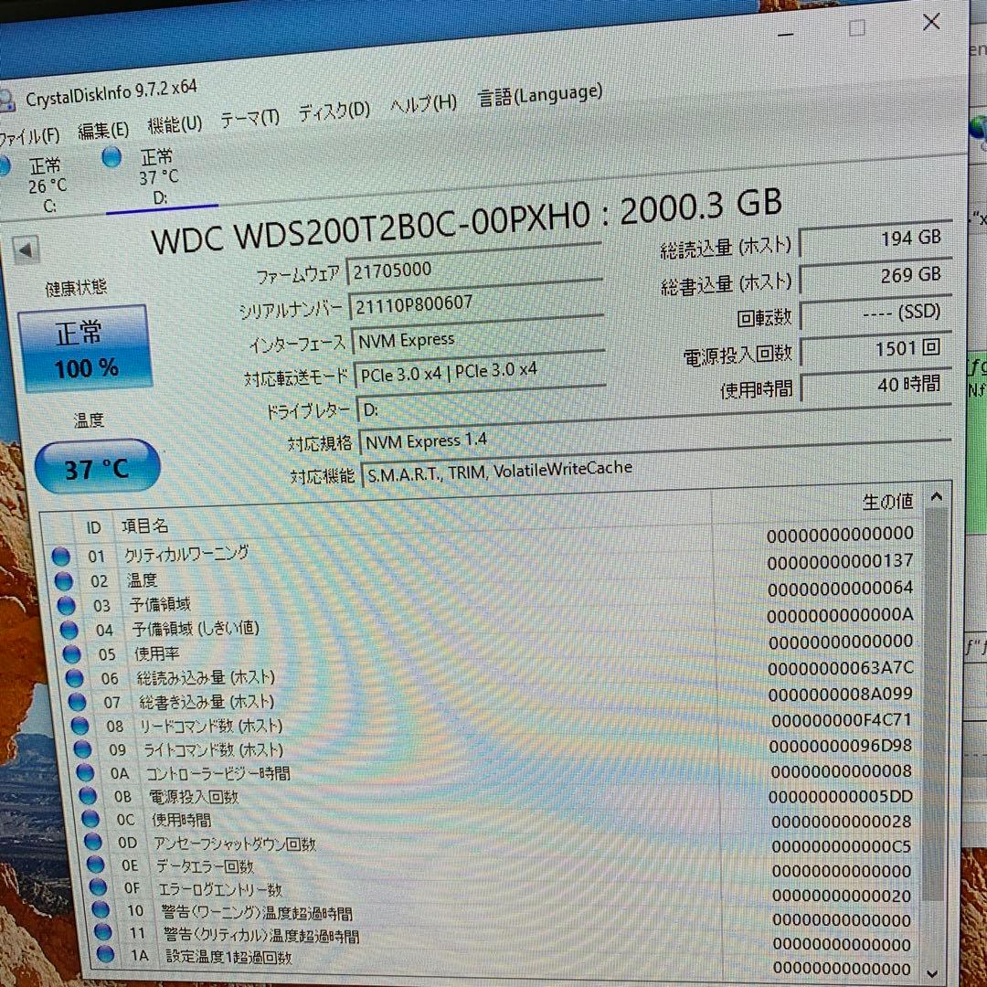 内蔵型SSD WD Blue SN550 2TB M.2 SSD
