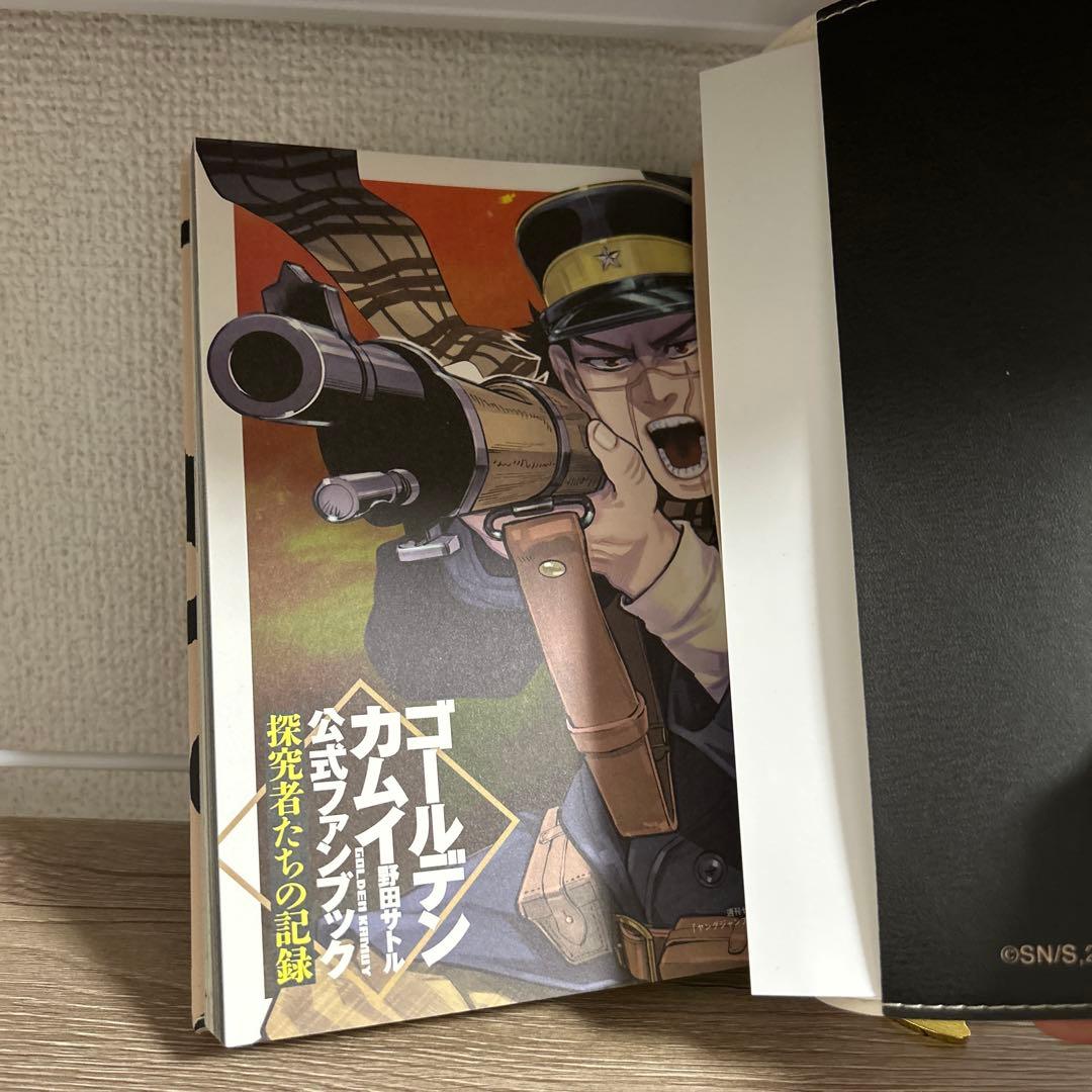 ゴールデンカムイ 全巻 ＋ 公式ファンブック ＋ 刺青人皮ブックカバー