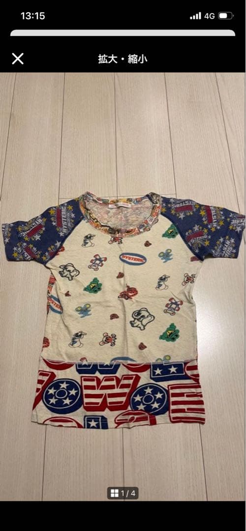 ２枚おまとめ　確約済み