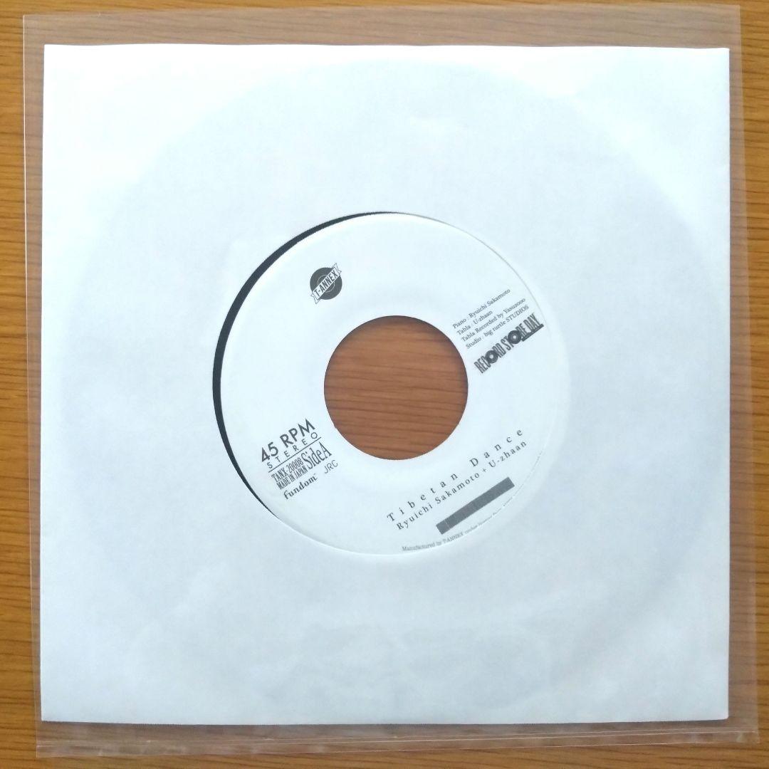 坂本龍一 U-zhaan Tibetan Dance