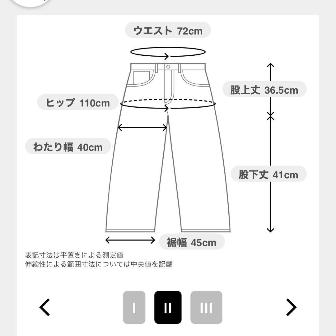 ★最終価格★今季マーガレットハウエル　ソフトブラッシュコットンツイルトラウザー