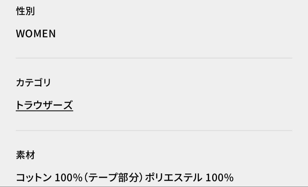 ★最終価格★今季マーガレットハウエル　ソフトブラッシュコットンツイルトラウザー