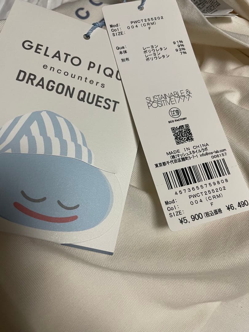 GELATO PIQUE アイボリー長袖ルームウェア　ドラゴンクエスト