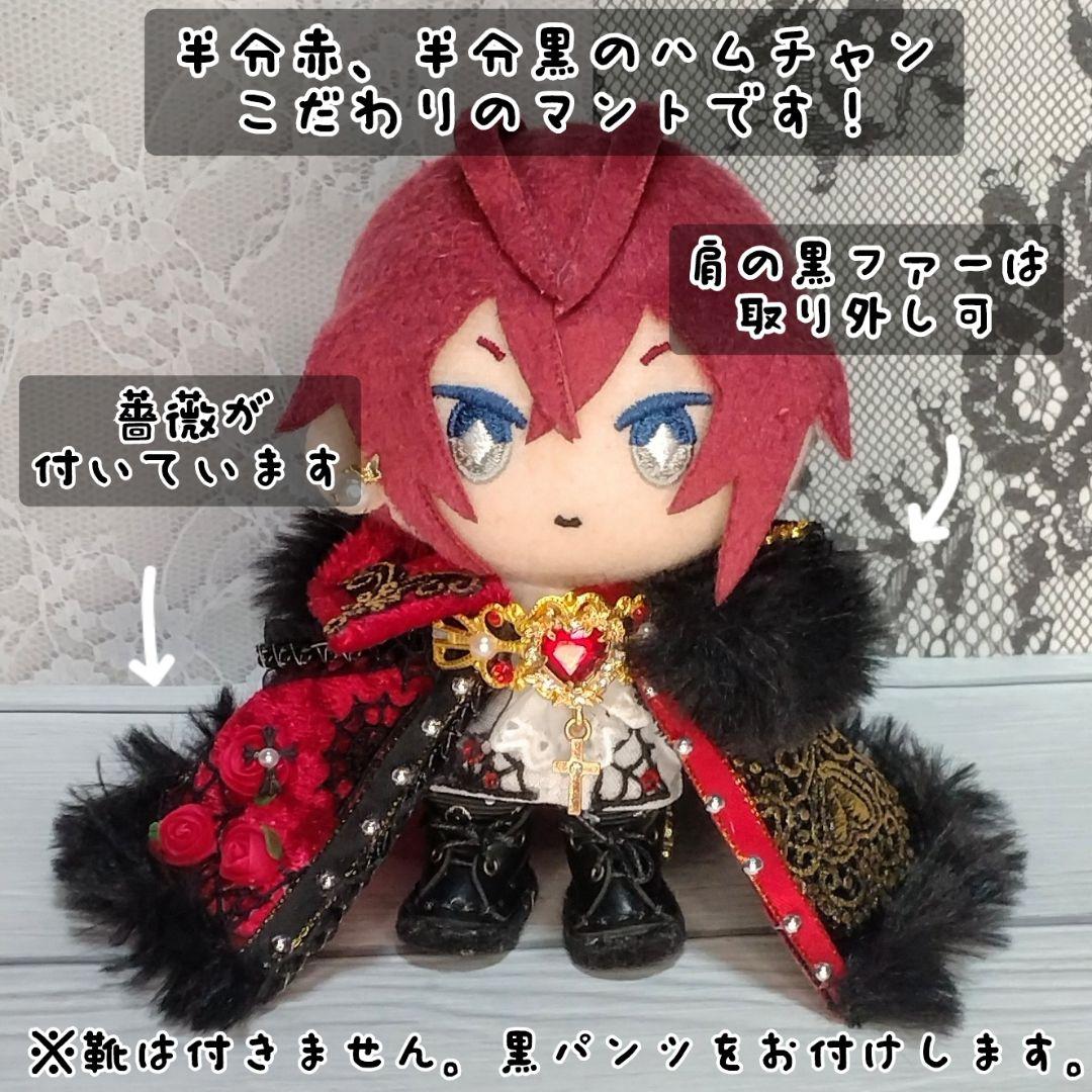 ne_ri (おまとめ品) 2セット ぬい服 ハロウィン
