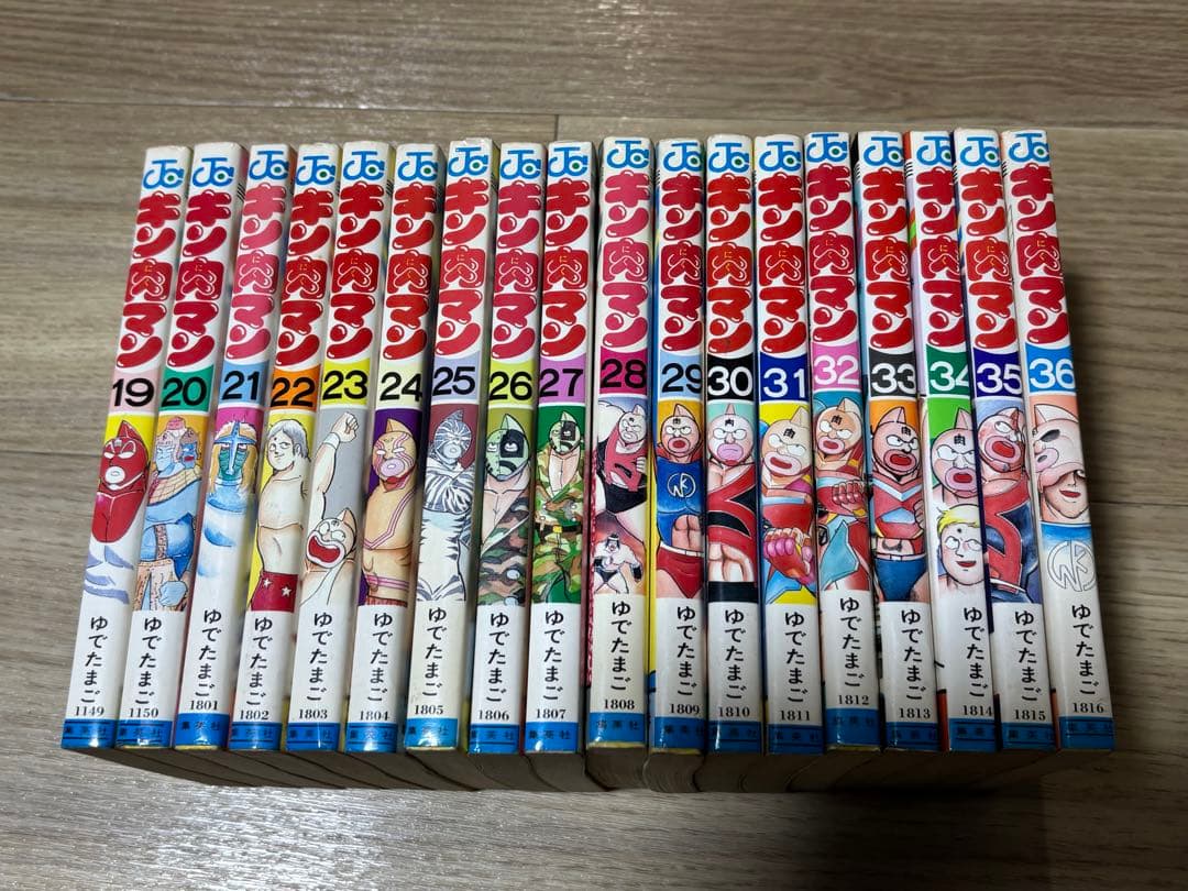 キン肉マン　旧カバー　全巻セット　1巻から36巻