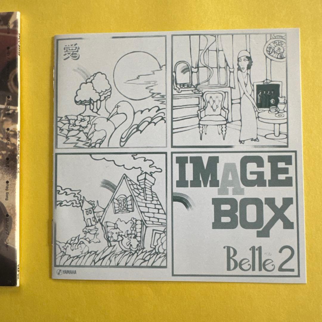 邦楽 belle CD