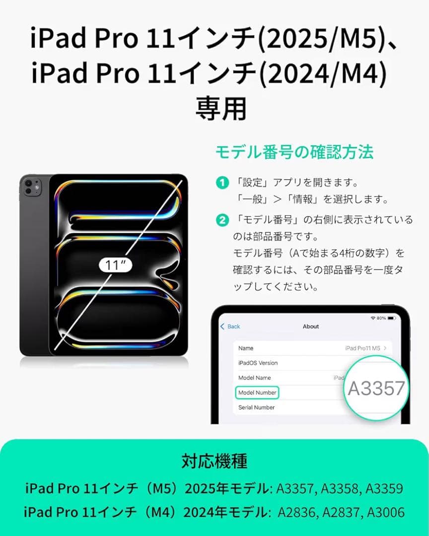 iPad Pro 11インチ ケース（M5/M4、2025/2024） ブラウン