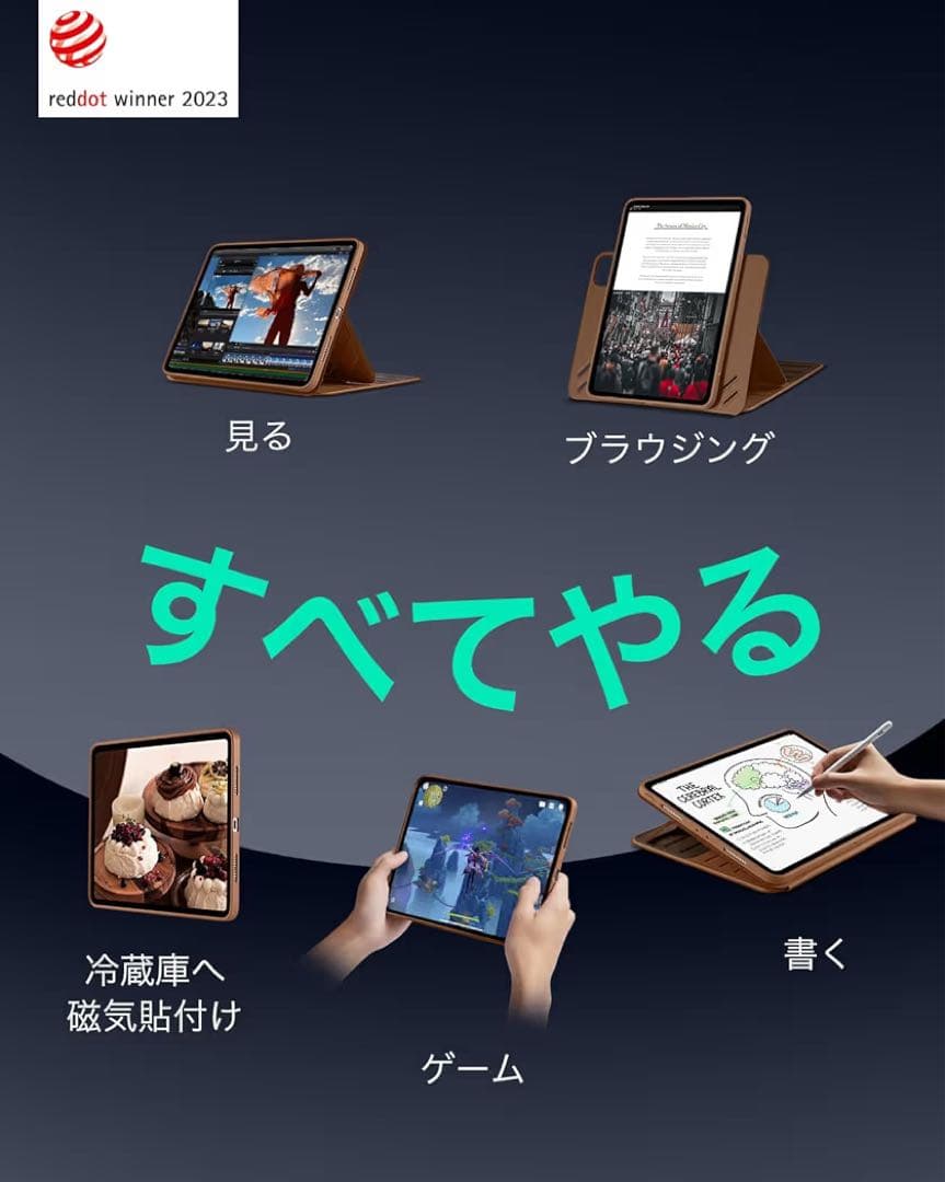 iPad Pro 11インチ ケース（M5/M4、2025/2024） ブラウン