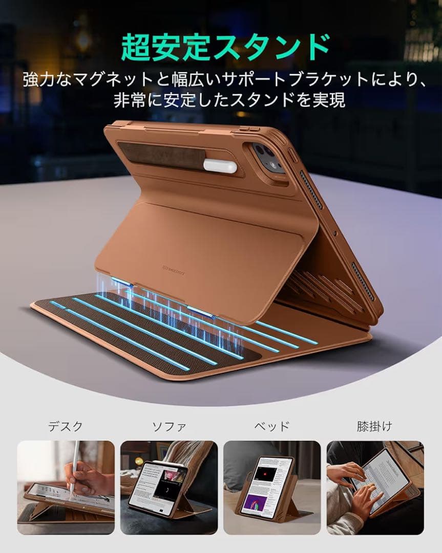 iPad Pro 11インチ ケース（M5/M4、2025/2024） ブラウン