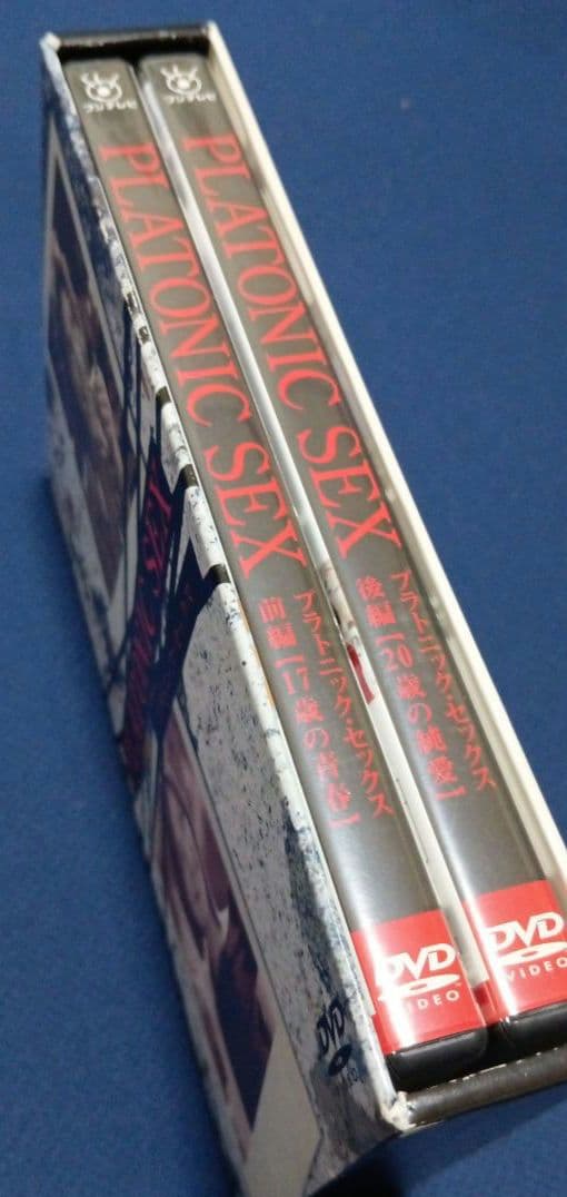 DVD プラトニックセックスドラマ版　星野真里他