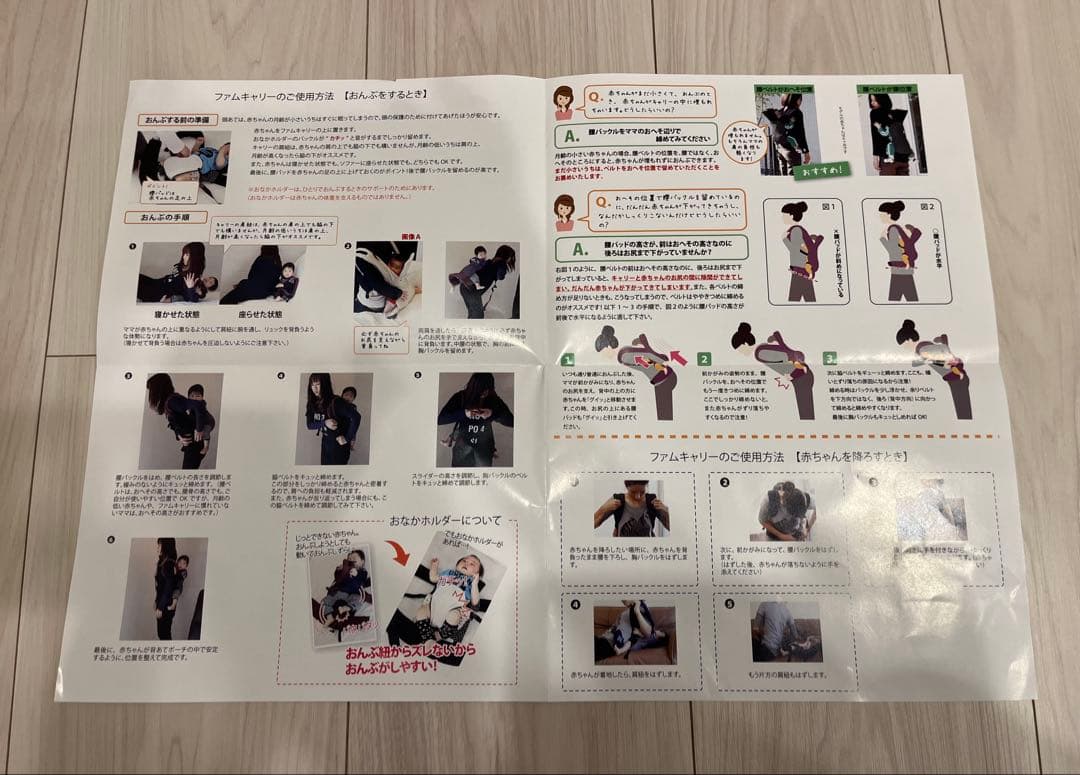 ♦︎ファムキャリー♦︎抱っこ紐 おんぶ紐 エルゴ ベビービョルン オムニ ［グレー］