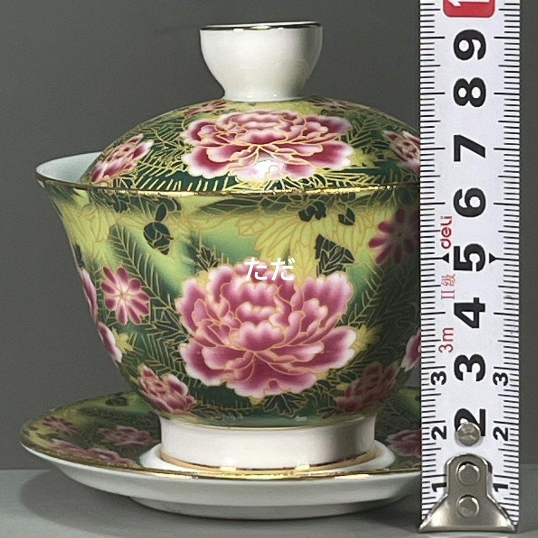 中国茶器 景徳镇 粉彩花卉図柄三才蓋茶碗 蓋付き茶器 飲茶食器 煎茶具 未使用品