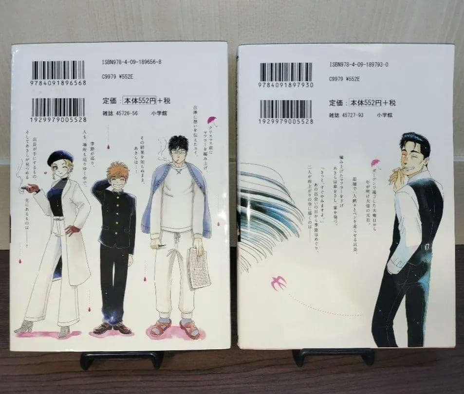【美品】 恋は雨上がりのように 完結 全巻セット 10冊