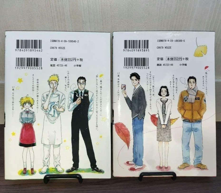 【美品】 恋は雨上がりのように 完結 全巻セット 10冊
