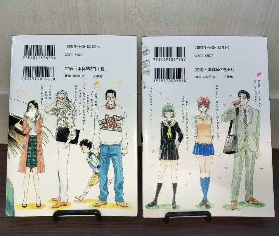 【美品】 恋は雨上がりのように 完結 全巻セット 10冊