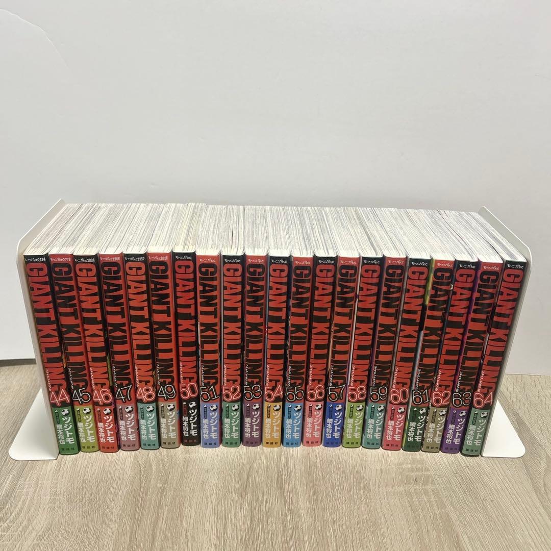GIANT KILLING　ジャイアントキリング　1〜64巻セット