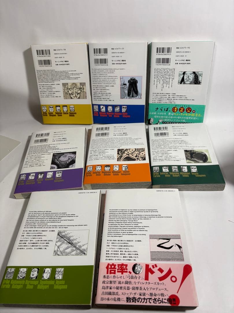 へうげもの　全巻　セット　1〜25巻