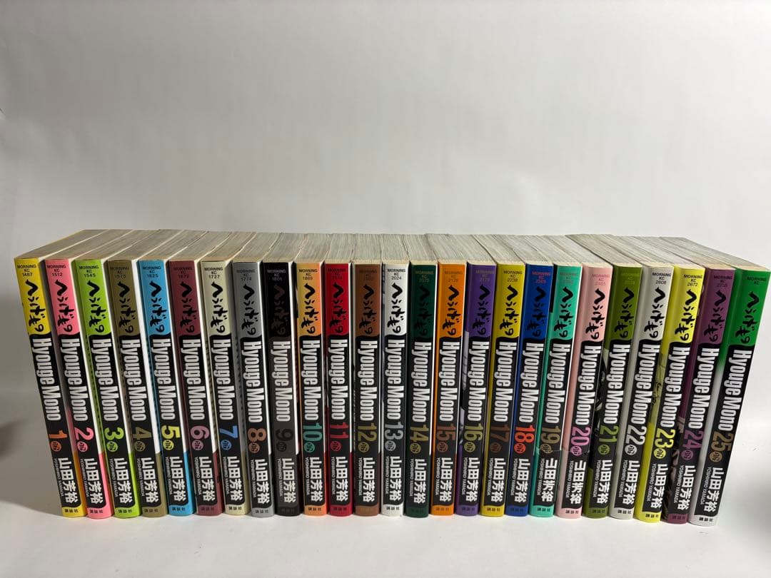 へうげもの　全巻　セット　1〜25巻
