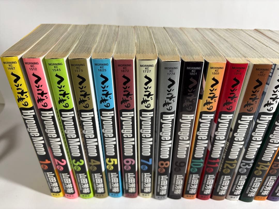 へうげもの　全巻　セット　1〜25巻