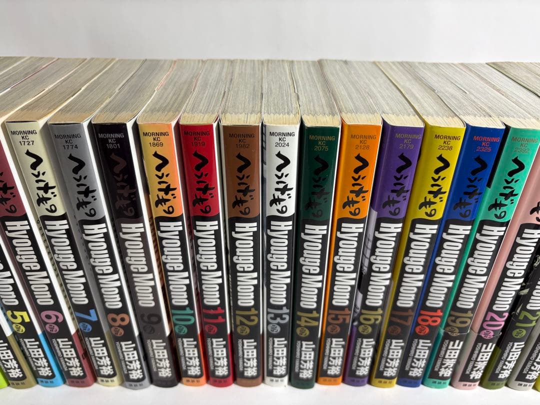 へうげもの　全巻　セット　1〜25巻