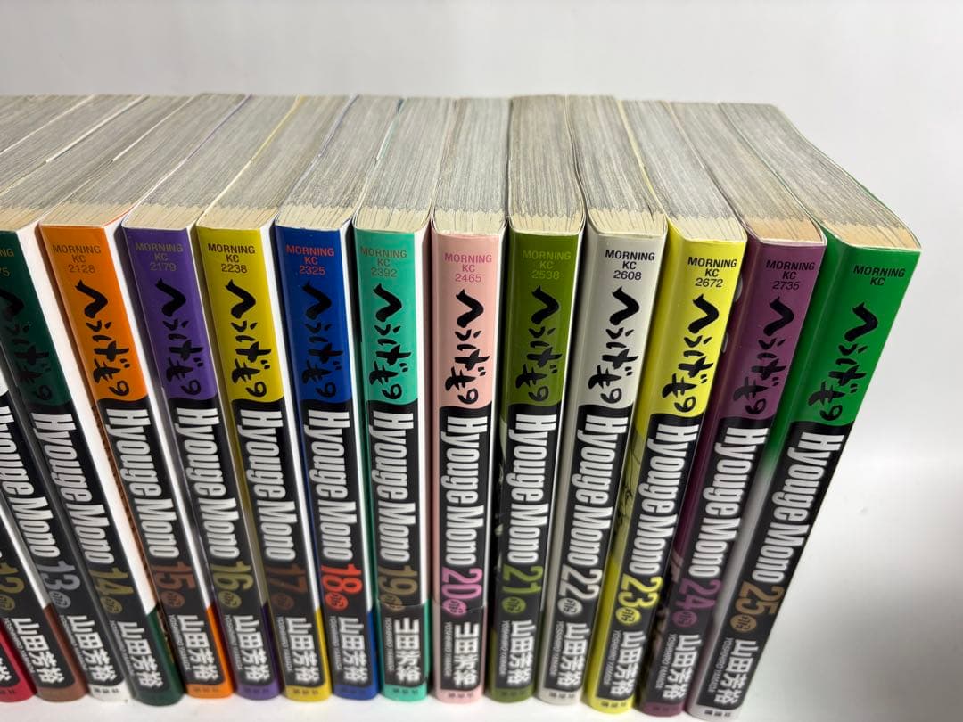 へうげもの　全巻　セット　1〜25巻