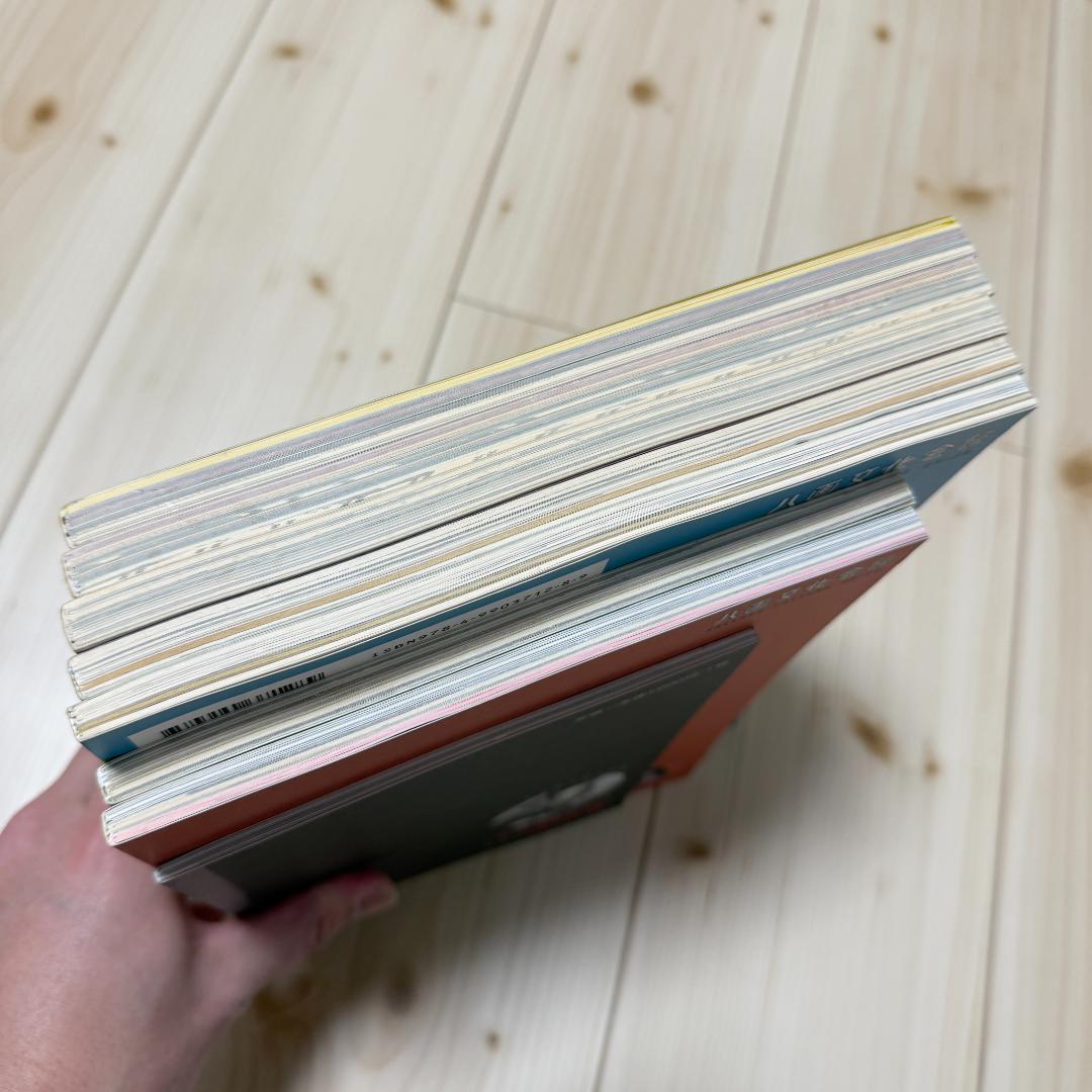 【希少本・美品】八画文化会館全7冊+叢書全1冊セット