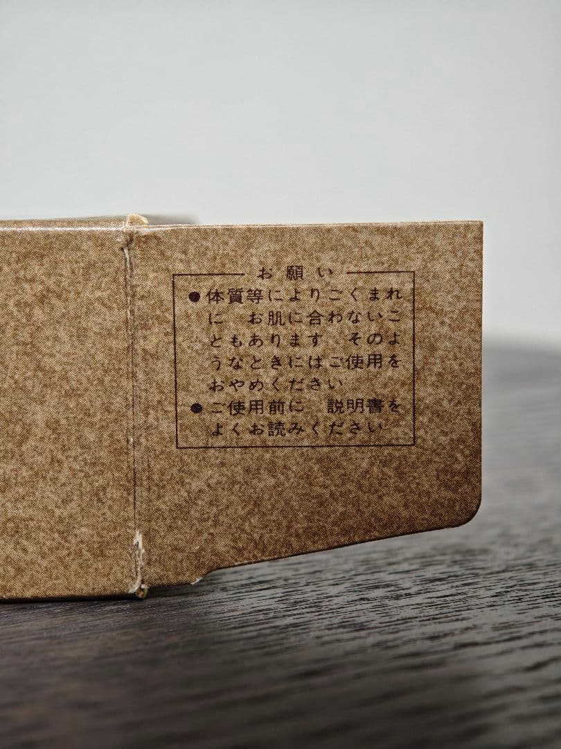 カネボウ バルカン オードトワレ 120ml