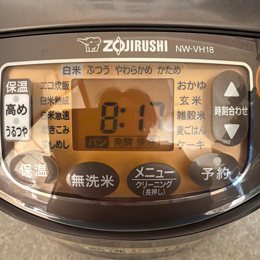 象印 IH炊飯ジャー NW-VH18 豪熱沸とうIH 1升炊き