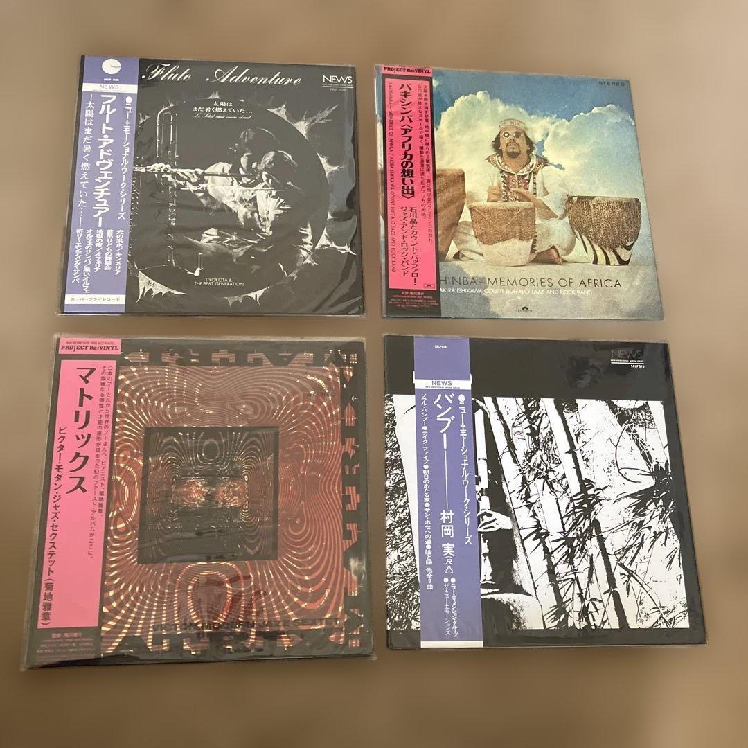和ジャズ　再発レコード　14枚
